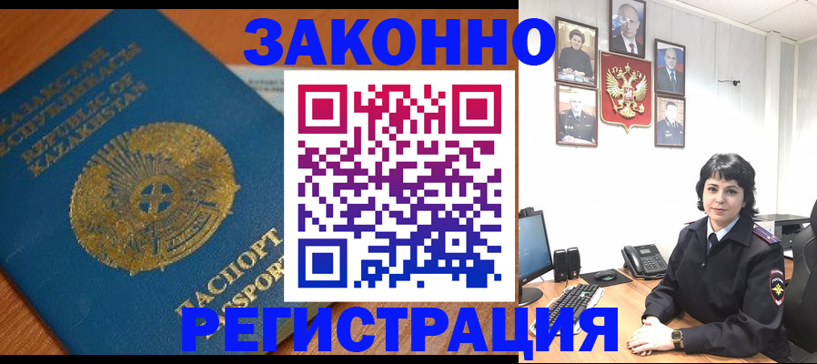 форма 3 в Магаданской области